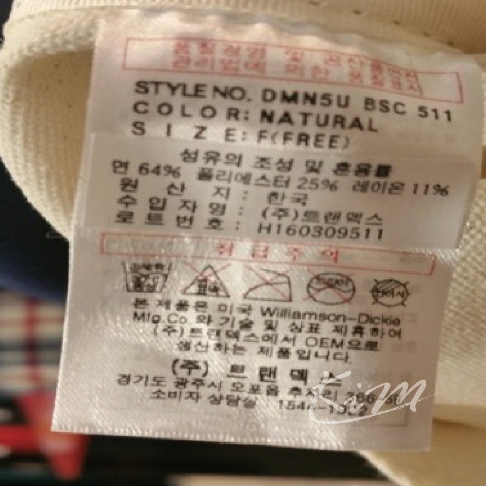 Dickies 韓國製 logo 帆布袋 購物袋 肩背包-細節圖5