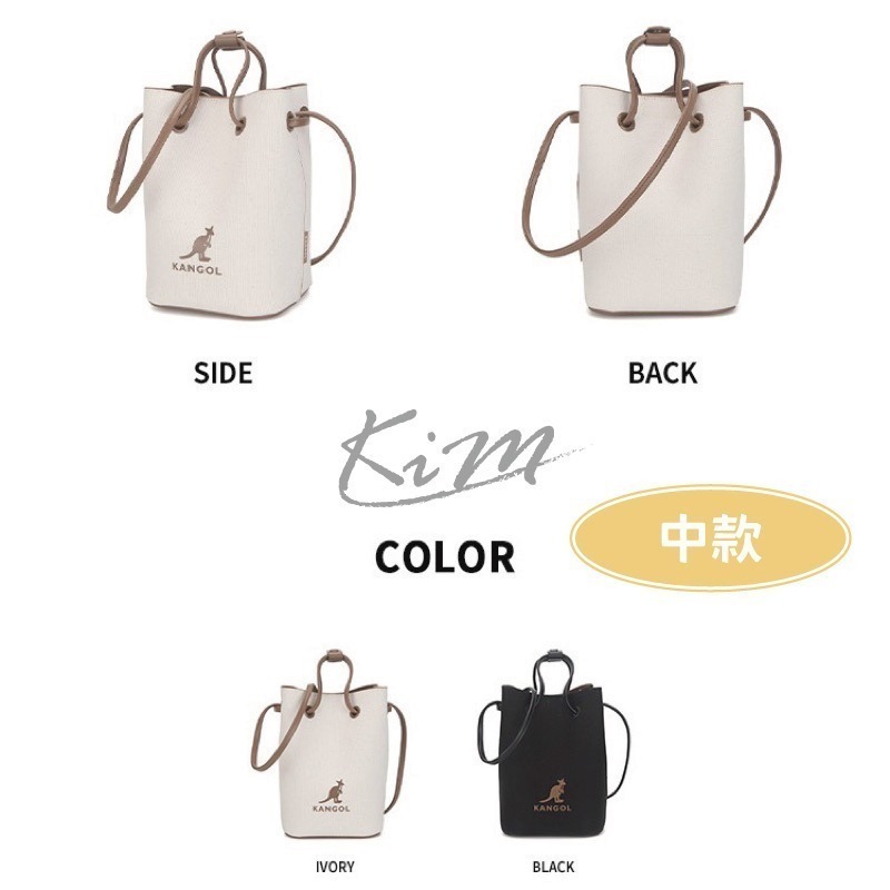 韓國KANGOL袋鼠牌 帆布PVC皮革拼接水桶包/小方包-細節圖10