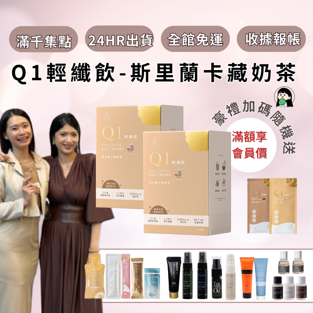 斯里蘭卡藏奶茶