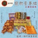 寵物金 貓狗往生 寵物往生 毛小孩去世 貓狗 鼠 兔 蛇 鳥 往生  祭祀用品-規格圖4