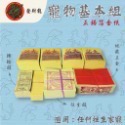 寵物金 貓狗往生 寵物往生 毛小孩去世 貓狗 鼠 兔 蛇 鳥 往生  祭祀用品-規格圖4