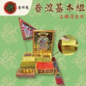 《發財龍》普渡金 中元普渡 正錫箔金紙 好兄弟 門口金-規格圖4