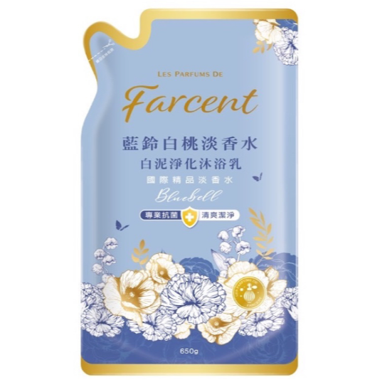 Farcent 花仙子 香水胺基酸沐浴露-細節圖7