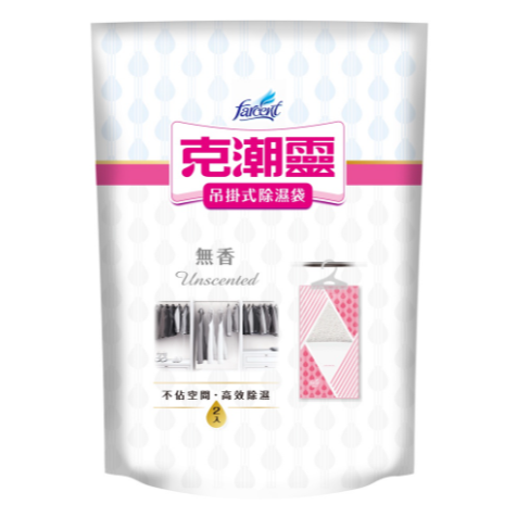 克潮靈 吊掛式除濕袋200ml*2入裝-細節圖2