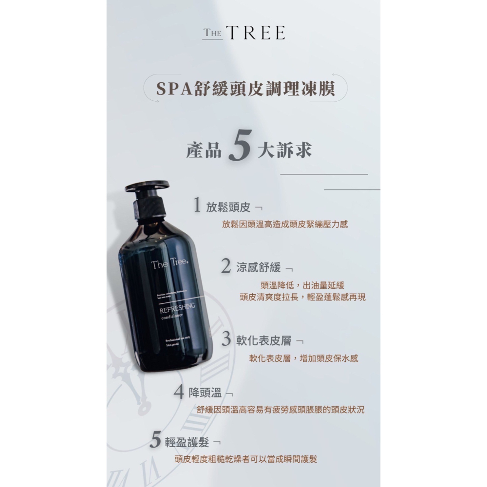 雙11業界第一有感頭皮凍膜買一送一$1080現省$1080-細節圖2