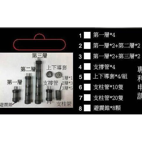 微笑的魚水族☆台灣製【SC-組合底板】珊瑚繁殖基座專用-細節圖6