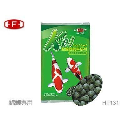 微笑的魚水族☆HAI FENG-海豐【全錦鯉 飼料1kg 綠中大/綠大】大正 昭和 三色 丹頂 寫鯉 別光 淺黃 秋翠-細節圖2