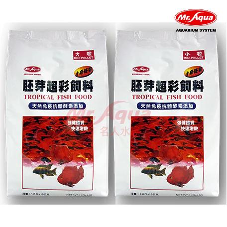 微笑的魚水族☆MR.水族先生【胚芽超彩飼料(大粒/小粒)1.1kg】特級飼料 血鸚鵡 金魚 花羅漢 增艷-細節圖3