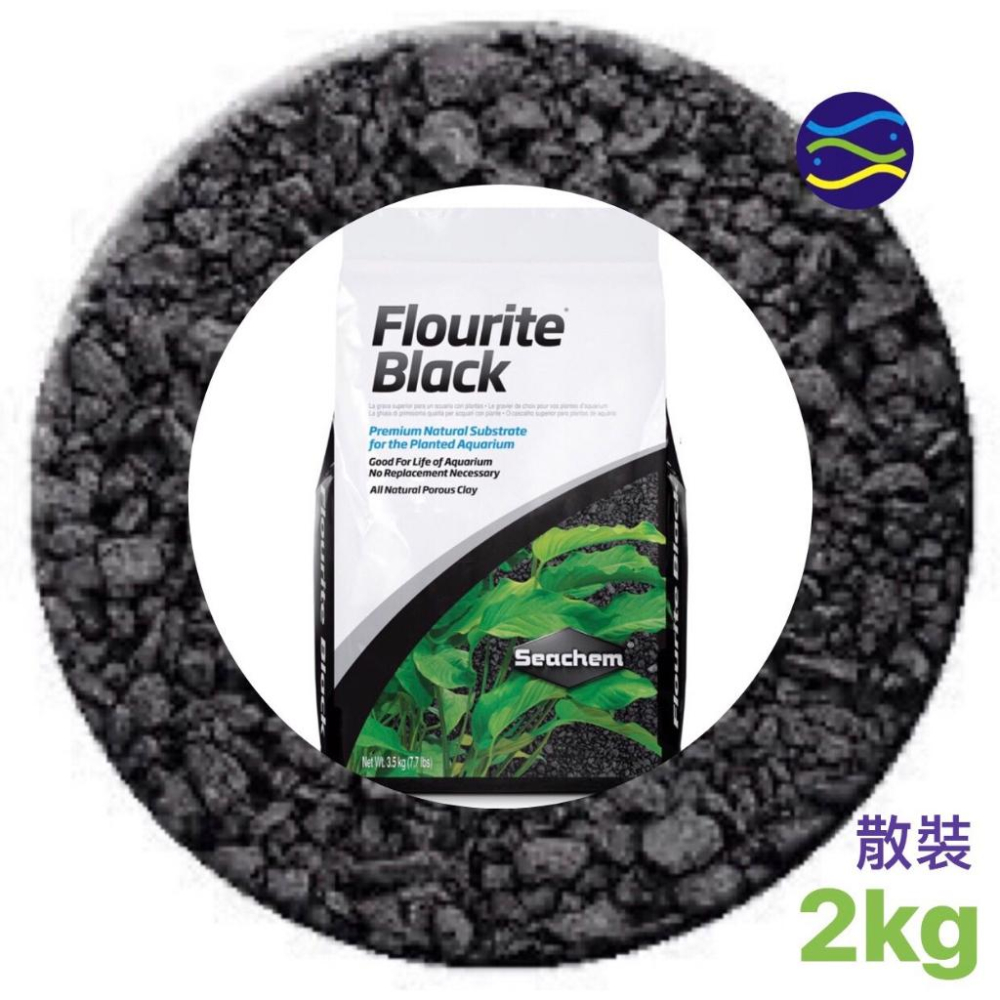 微笑的魚水族☆Seachem-西肯【長效水草專用基肥1kg/2kg】可直接當水草砂使用 完全不崩解 水草最愛~-細節圖3