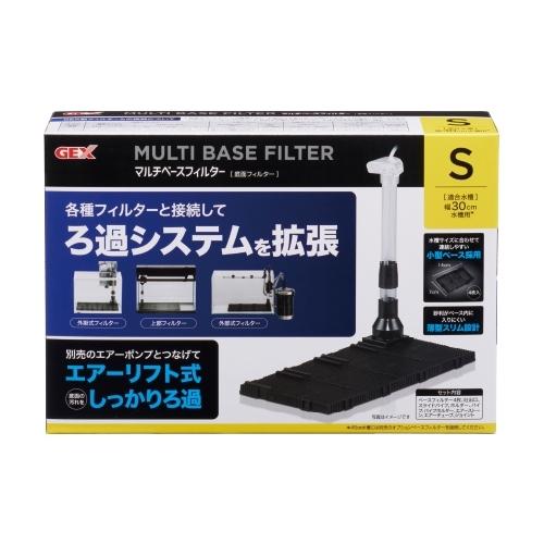 微笑的魚水族☆GEX-五味【小型缸底部過濾浪板 S-30cm缸用】(底板.底部過濾)-細節圖2