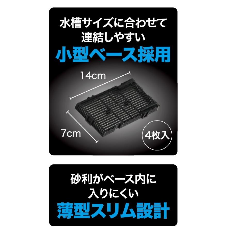 微笑的魚水族☆GEX-五味【小型缸底部過濾浪板 S-30cm缸用】(底板.底部過濾)-細節圖6