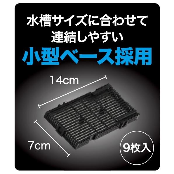 微笑的魚水族☆GEX-五味【小型缸底部過濾浪板 S-30cm缸用】(底板.底部過濾)-細節圖9