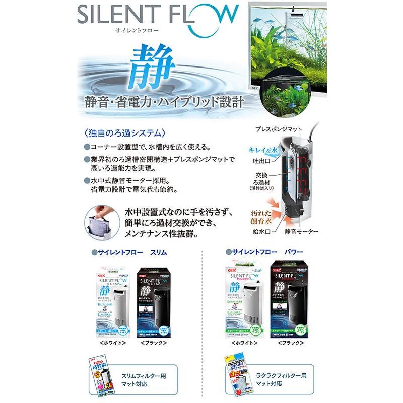 微笑的魚水族☆GEX-五味【角落多用途過濾器 25L/35L/60L】角落多用途 低水位 過濾器-細節圖7