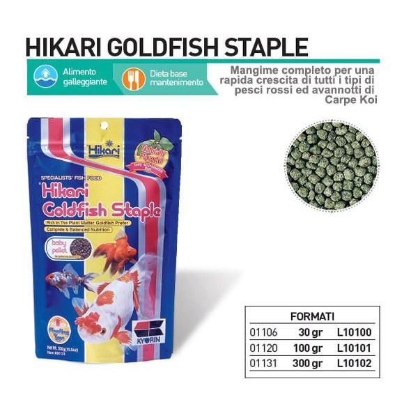 微笑的魚水族☆Hikari-高夠力【金魚主食飼料 BABY 100g.300g】幼魚 蘭壽 泰獅 土佐金-細節圖4