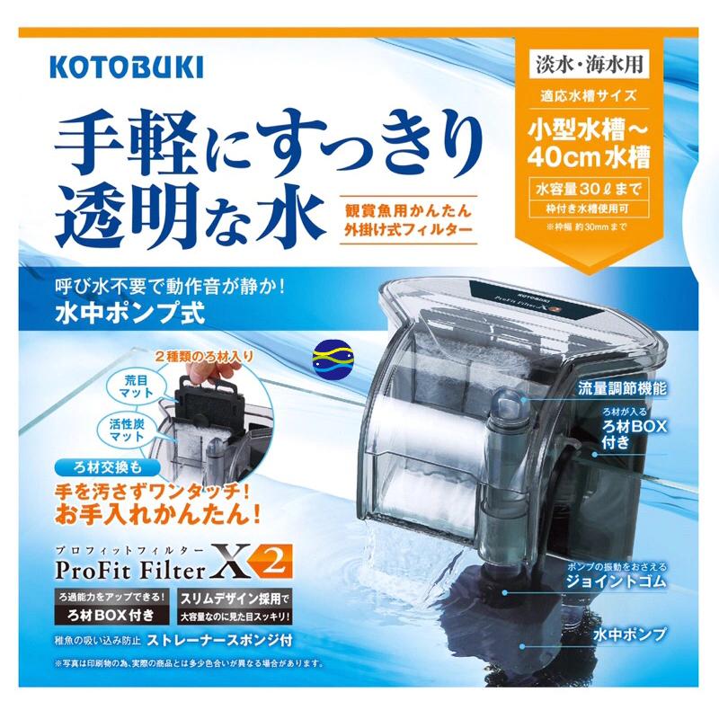 微笑的魚水族☆日本KOTOBUKI【新型超薄外掛過濾器 X1 X2 X3】 紳堡公司貨-細節圖4