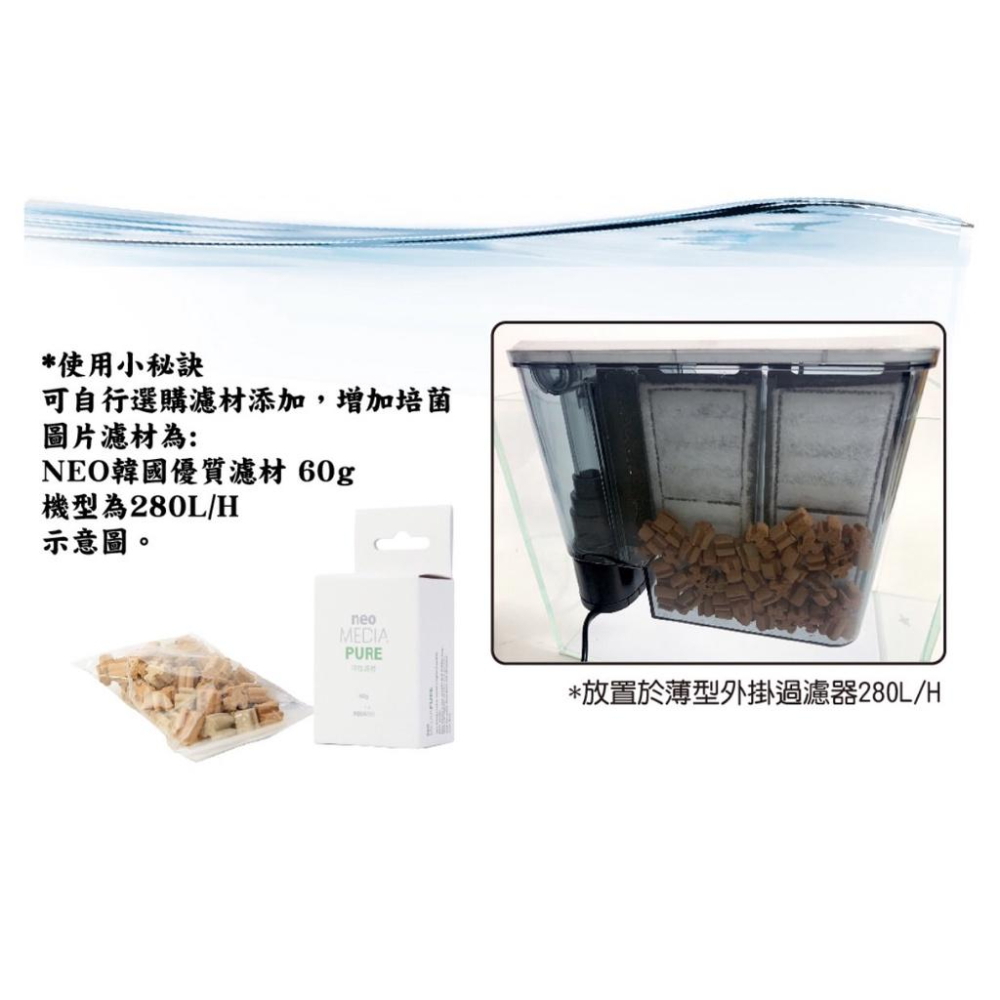 微笑的魚水族☆ISTA-伊士達【超薄止逆外掛過濾器180L/280L/380L】-細節圖9