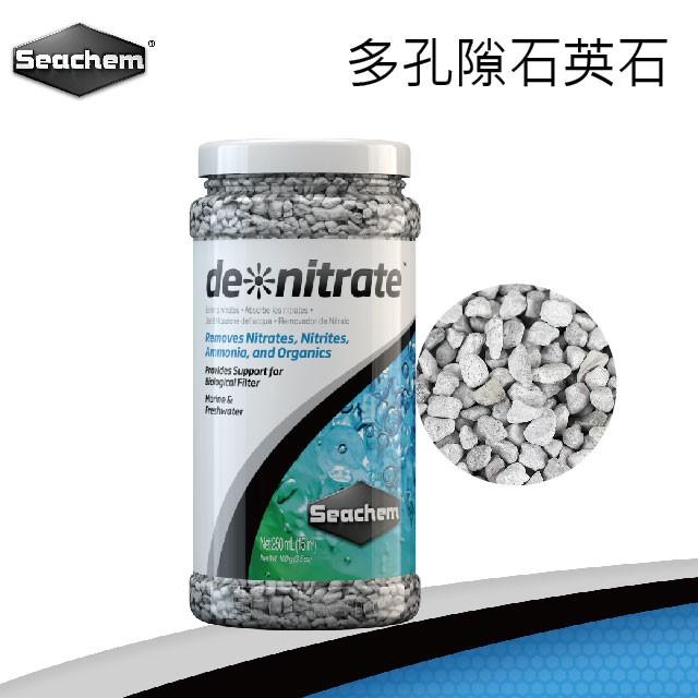 微笑的魚水族☆Seachem-西肯【多孔隙石英石100ml.250ml.500ml.1L】-細節圖6