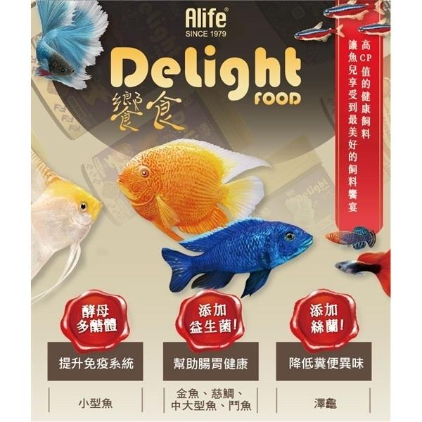 微笑的魚水族☆HAI FENG-海豐【饗食-烏龜飼料45g.150g.780g】巴西龜 甜甜圈 屋頂龜 麝香龜 海豐飼料-細節圖7