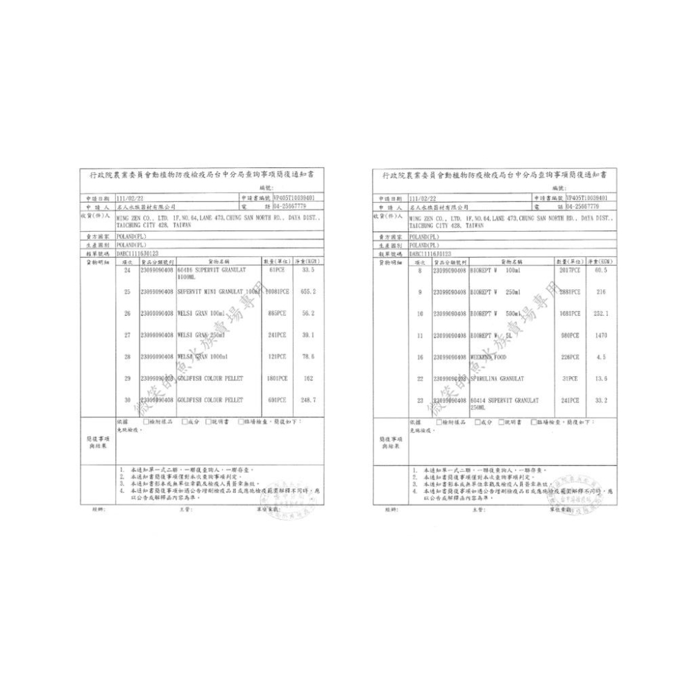 微笑的魚水族☆Tropical-德比克【新高蛋白烏龜成長飼料100ml.250ml.500ml.1L】(促進腸道健康)-細節圖4