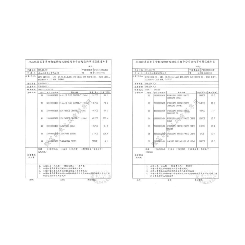 微笑的魚水族☆Tropical-德比克【新高蛋白烏龜成長飼料100ml.250ml.500ml.1L】(促進腸道健康)-細節圖5