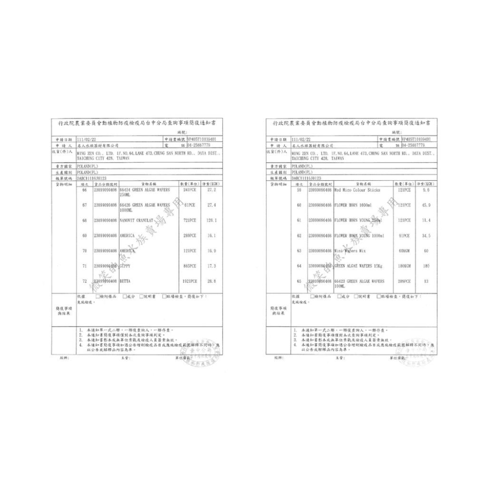 微笑的魚水族☆Tropical-德比克【新高蛋白烏龜成長飼料100ml.250ml.500ml.1L】(促進腸道健康)-細節圖6