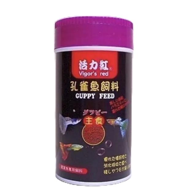 微笑的魚水族☆活力紅【孔雀魚飼料60g.100g.300g】含豐富的綜合維生素與礦物質！-細節圖3