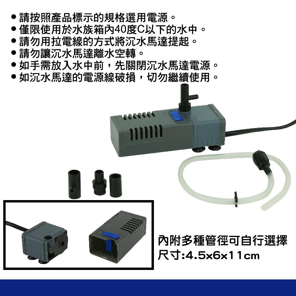 微笑的魚水族☆ISTA-伊士達【SP-601F(150L)沉水馬達過濾器】含濾杯 馬達頭.抽水馬達 過濾 衝浪 馬達-細節圖2