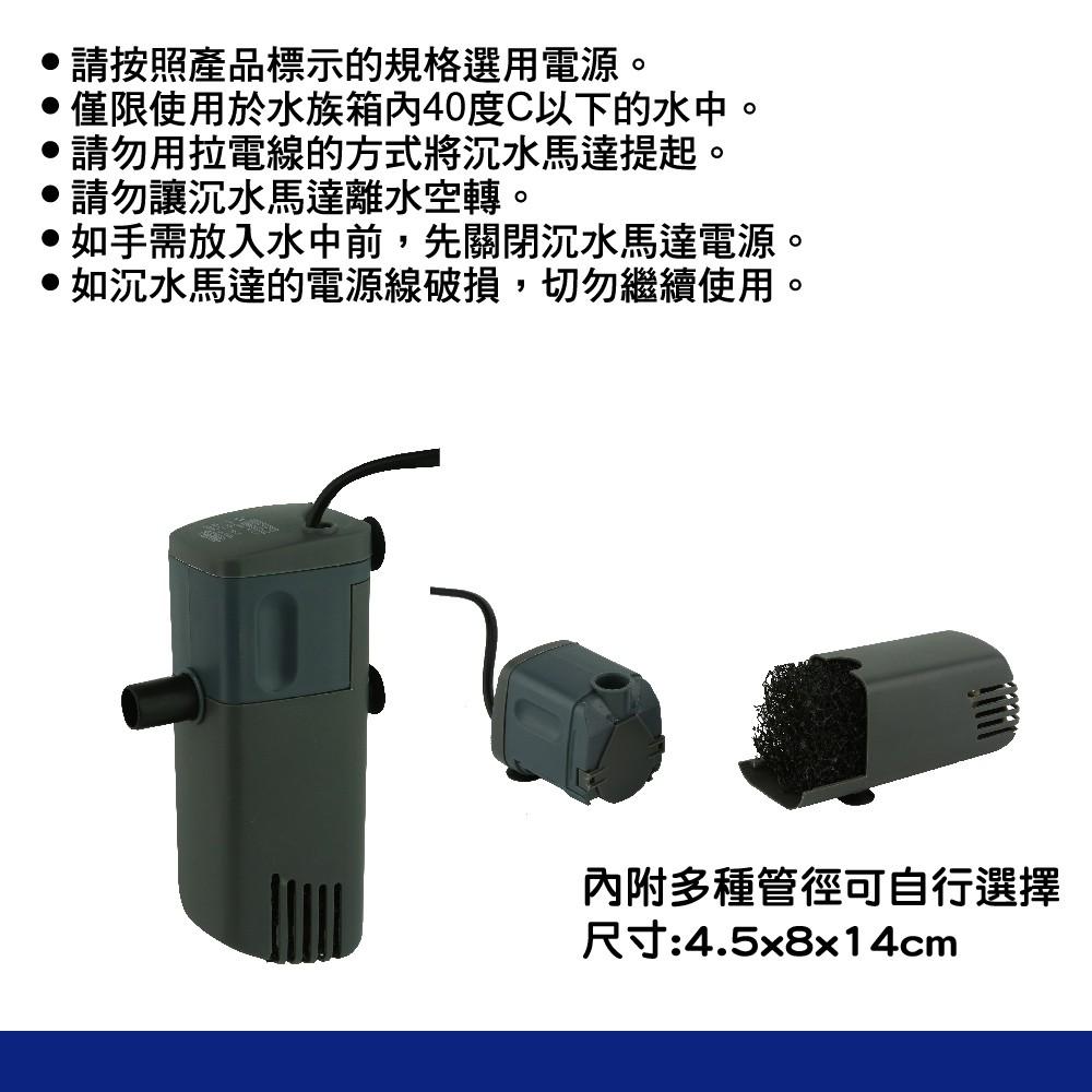 微笑的魚水族☆ISTA-伊士達【SP-602F(400L)沉水馬達過濾器】含濾杯 馬達頭.抽水馬達 過濾 衝浪 馬達-細節圖2