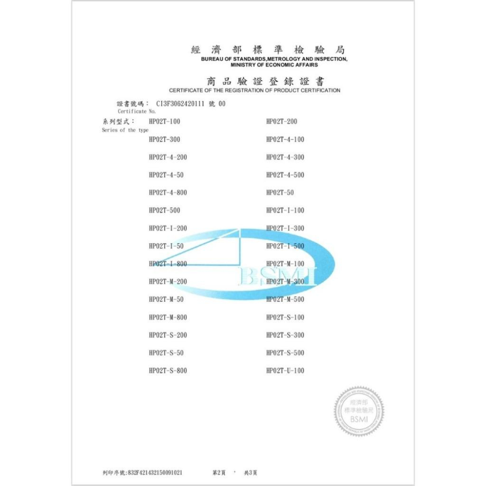 微笑的魚水族☆ISTA-伊士達【雙顯鈦管加溫棒100W-800W】鈦管 加熱棒 加溫棒 水族加溫 加溫 加熱 鈦棒-細節圖6