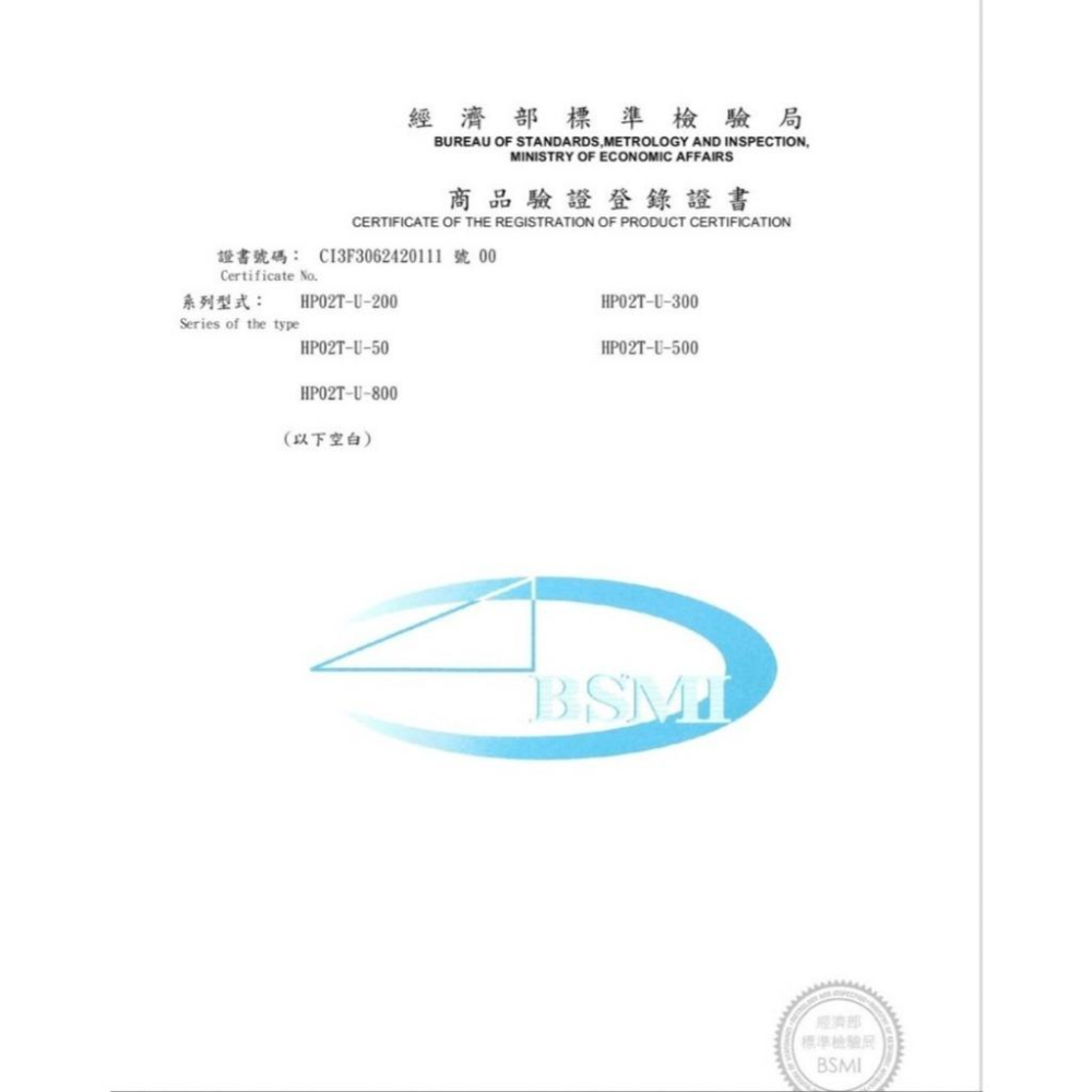 微笑的魚水族☆ISTA-伊士達【雙顯鈦管加溫棒100W-800W】鈦管 加熱棒 加溫棒 水族加溫 加溫 加熱 鈦棒-細節圖9