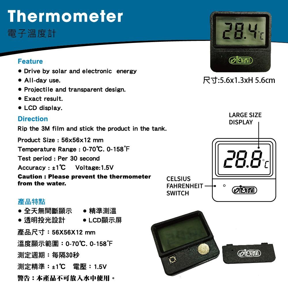 微笑的魚水族☆ISTA-伊士達【電子溫度計】方便觀看I-625-細節圖3