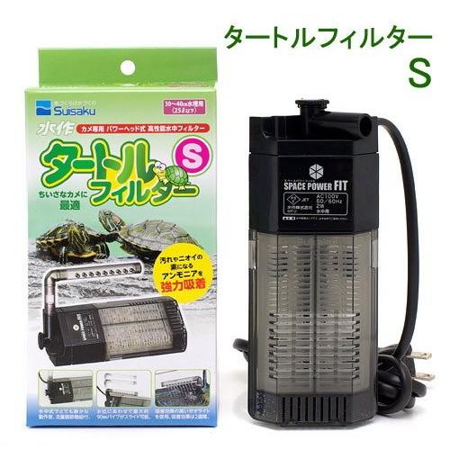 微笑的魚水族☆SUISAKU水作【烏龜過濾器S】適用25L以下水量☆-細節圖2