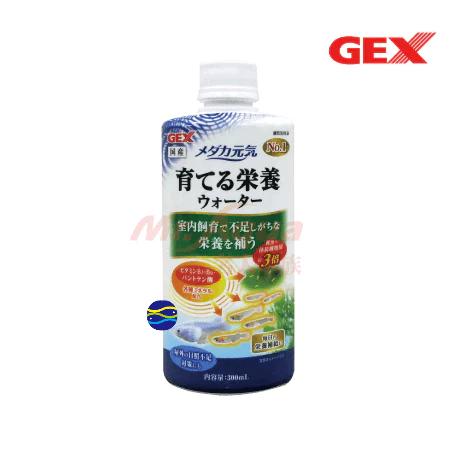 微笑的魚水族☆GEX-五味【幼魚成長營養劑300ml】L-020-細節圖2