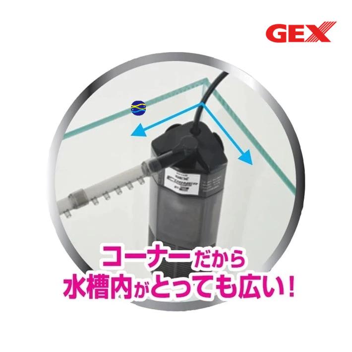 微笑的魚水族☆GEX-五味【角落型水中過濾器F1(S) F2(M)】魚缸過濾器 烏龜過濾器 低水位過濾器 沈水過濾器-細節圖5