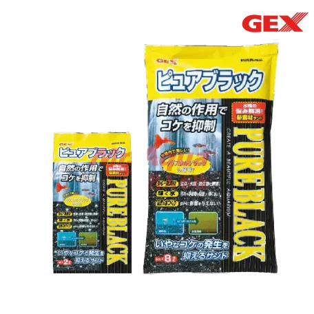 微笑的魚水族☆GEX-五味【遠紅外線過濾砂 2L.8L】可當底砂使用，也可當過濾濾材使用-細節圖2