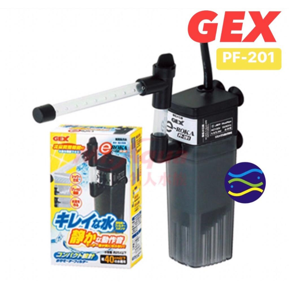 微笑的魚水族☆GEX-五味【沉水過濾器+雨淋管 PF-201】(可當烏龜過濾器)-細節圖2