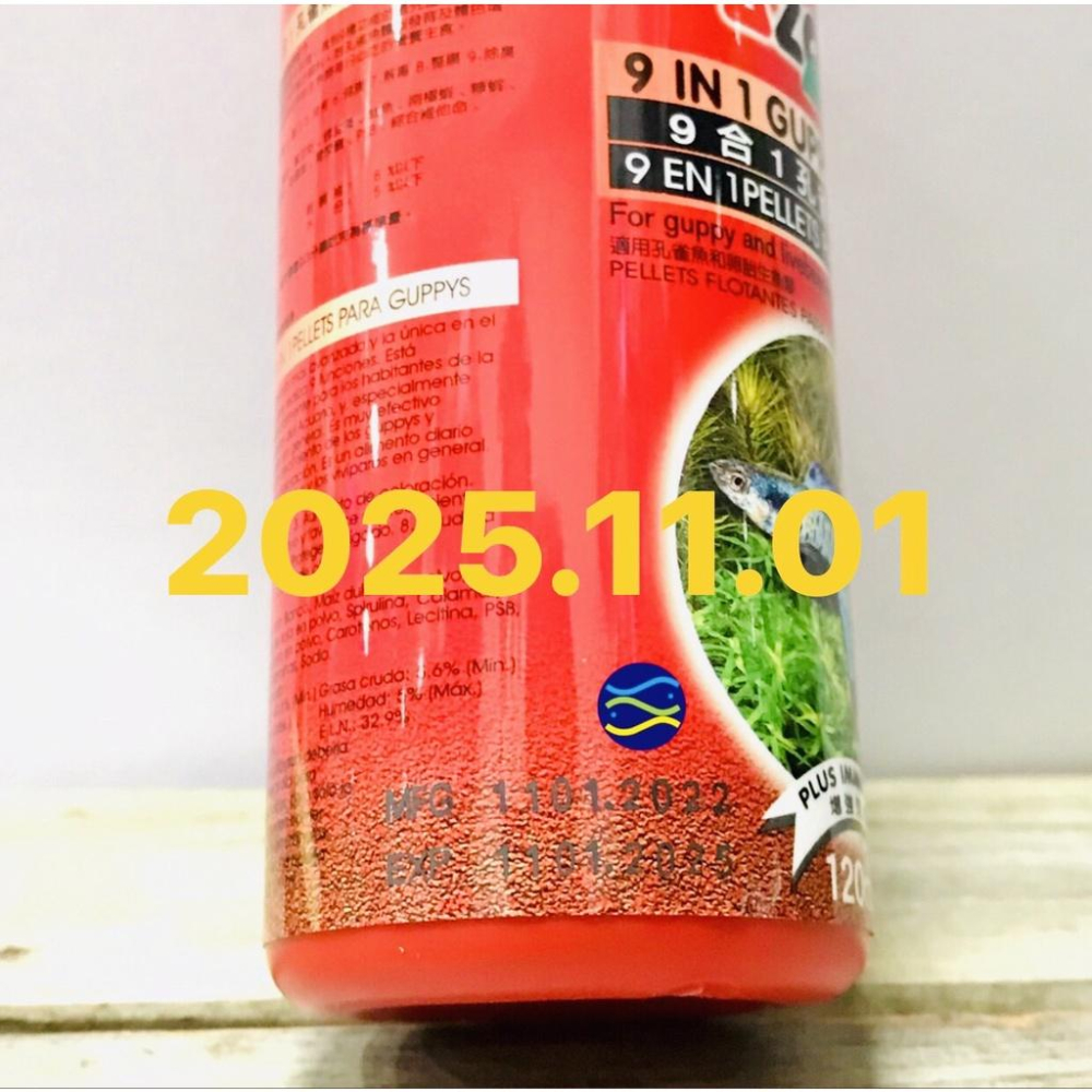 微笑的魚水族☆AZOO愛族【9合1孔雀魚漢堡飼料120ml】最新日期2025.11.01-細節圖2