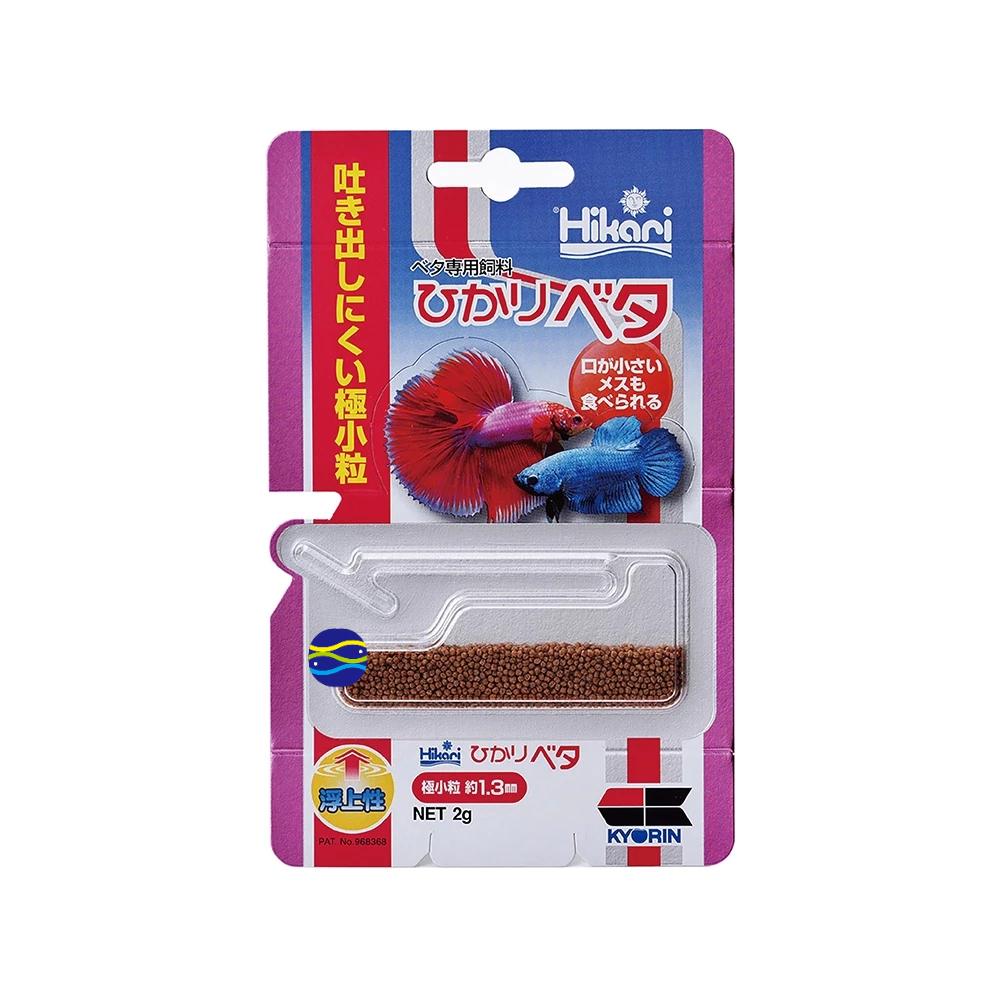 微笑的魚水族☆Hikari-高夠力【⾾⿂飼料Baby 2g.2.5g.20g】針對鬥魚等小型魚種所設計-細節圖6