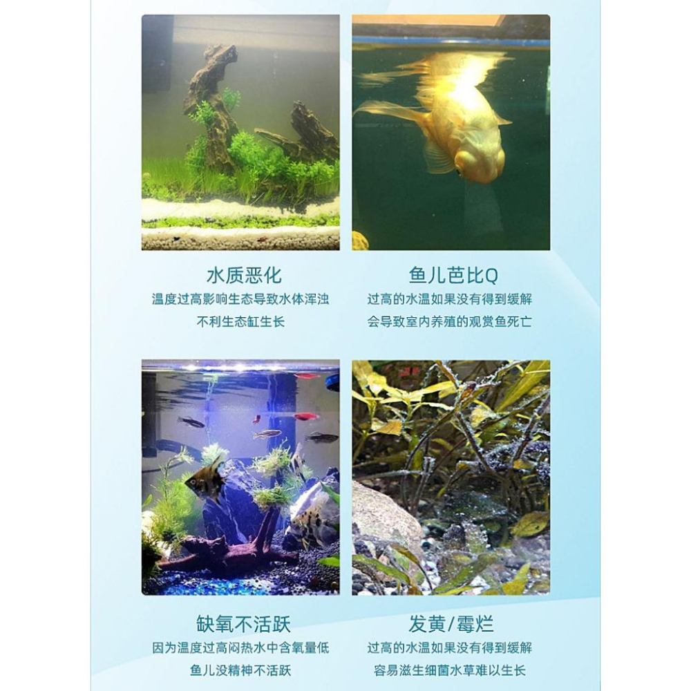 微笑的魚水族☆工匠【掛式冷風機( 二段變速型)】風扇.冷卻風扇.薄型外掛式設計.安裝簡易不佔空間-細節圖6