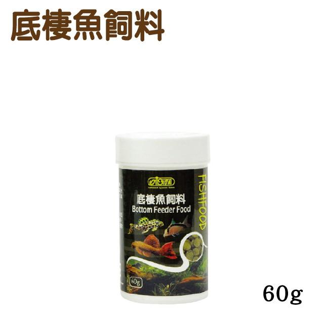 微笑的魚水族☆ISTA-伊士達【底棲魚飼料 60g.150g.480g】(異型.鼠魚)-細節圖4