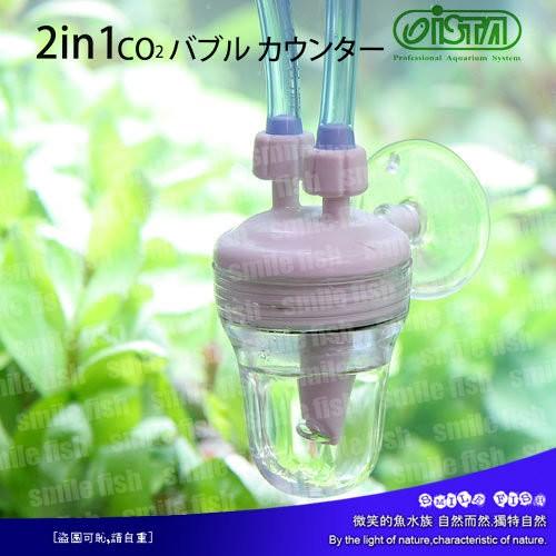 微笑的魚水族☆ISTA-伊士達【CO2止逆計泡器】I-566壓克力製 二氧化碳-細節圖3