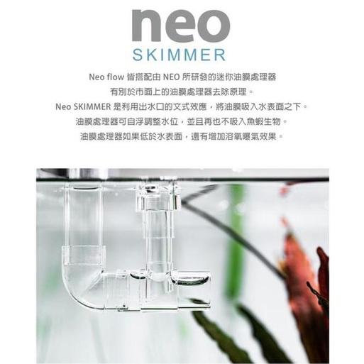 微笑的魚水族☆韓國NEO FLOW 高透明進出水組(12mm.16mm)水草缸圓桶.進出水口-細節圖4