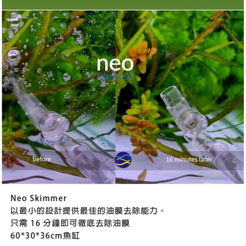 微笑的魚水族☆【韓國NEO】油膜處理器M(13mm).L(17mm)除油膜 配件 圓桶 魚缸吸附油膜 進出水-細節圖2