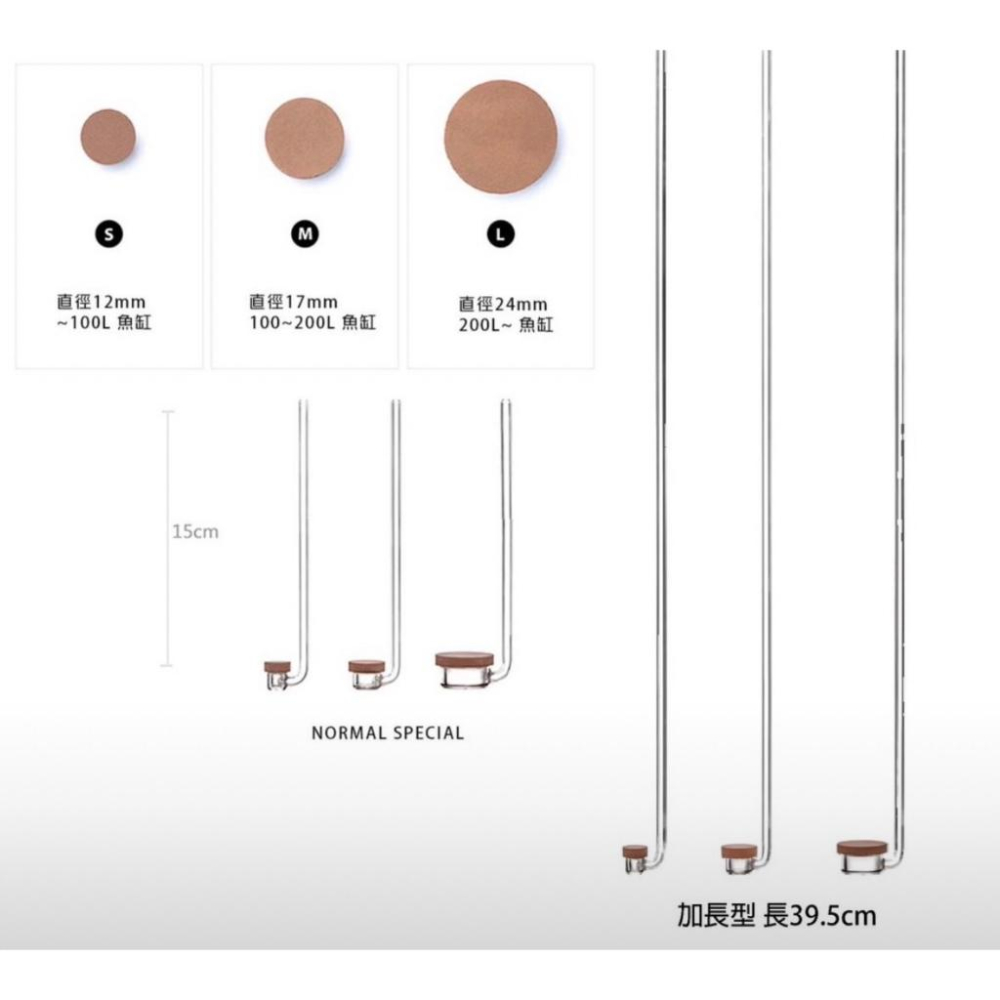 微笑的魚水族☆【韓國NEO】陶瓷細化器SPECIAL(加長型)平底型 風靡歐美水草界 CO2擴散器-細節圖5