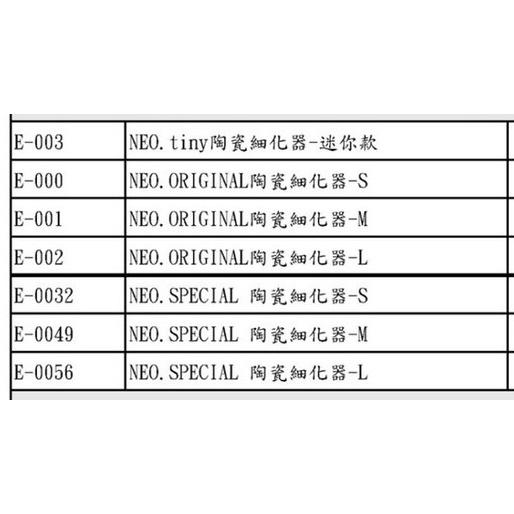 微笑的魚水族☆韓國NEO陶瓷細化器ORIGINAL(S)(M)(L)風靡歐美水草界 CO2擴散器-細節圖9