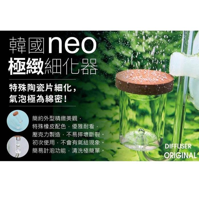 微笑的魚水族☆【韓國NEO】 陶瓷細化器TINY(MINI)迷你型 風靡歐美水草界 CO2擴散器-細節圖5