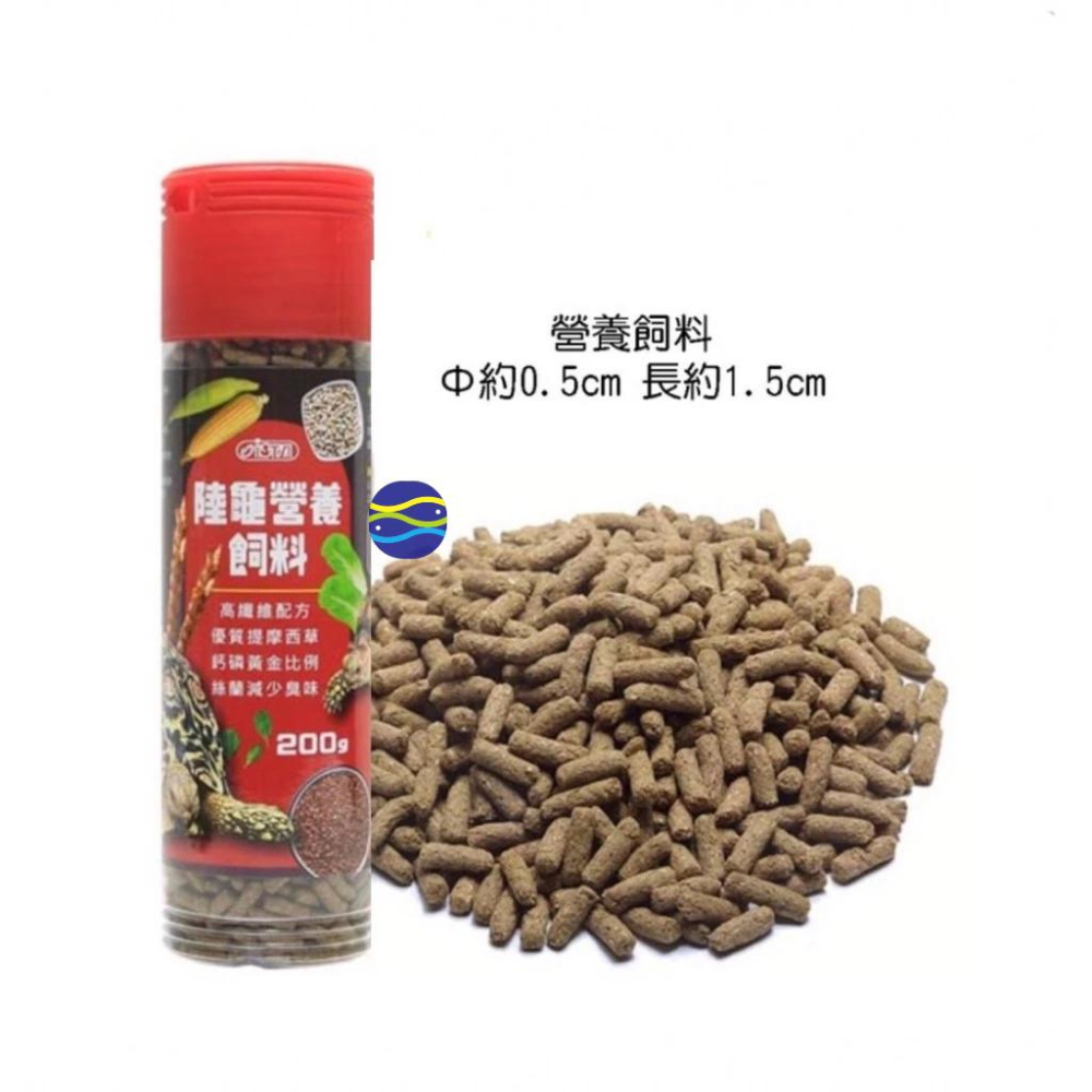 微笑的魚水族☆ISTA-伊士達【陸龜飼料200g.800g】陸龜高纖飼料.陸龜營養飼料-細節圖2