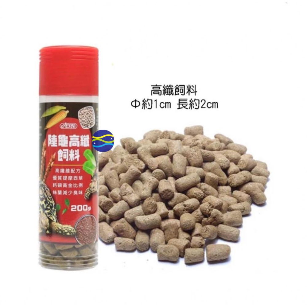 微笑的魚水族☆ISTA-伊士達【陸龜飼料200g.800g】陸龜高纖飼料.陸龜營養飼料-細節圖4