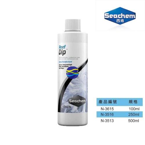 微笑的魚水族☆Seachem-西肯【珊瑚殺菌液100ml.250ml.500ml】-細節圖2