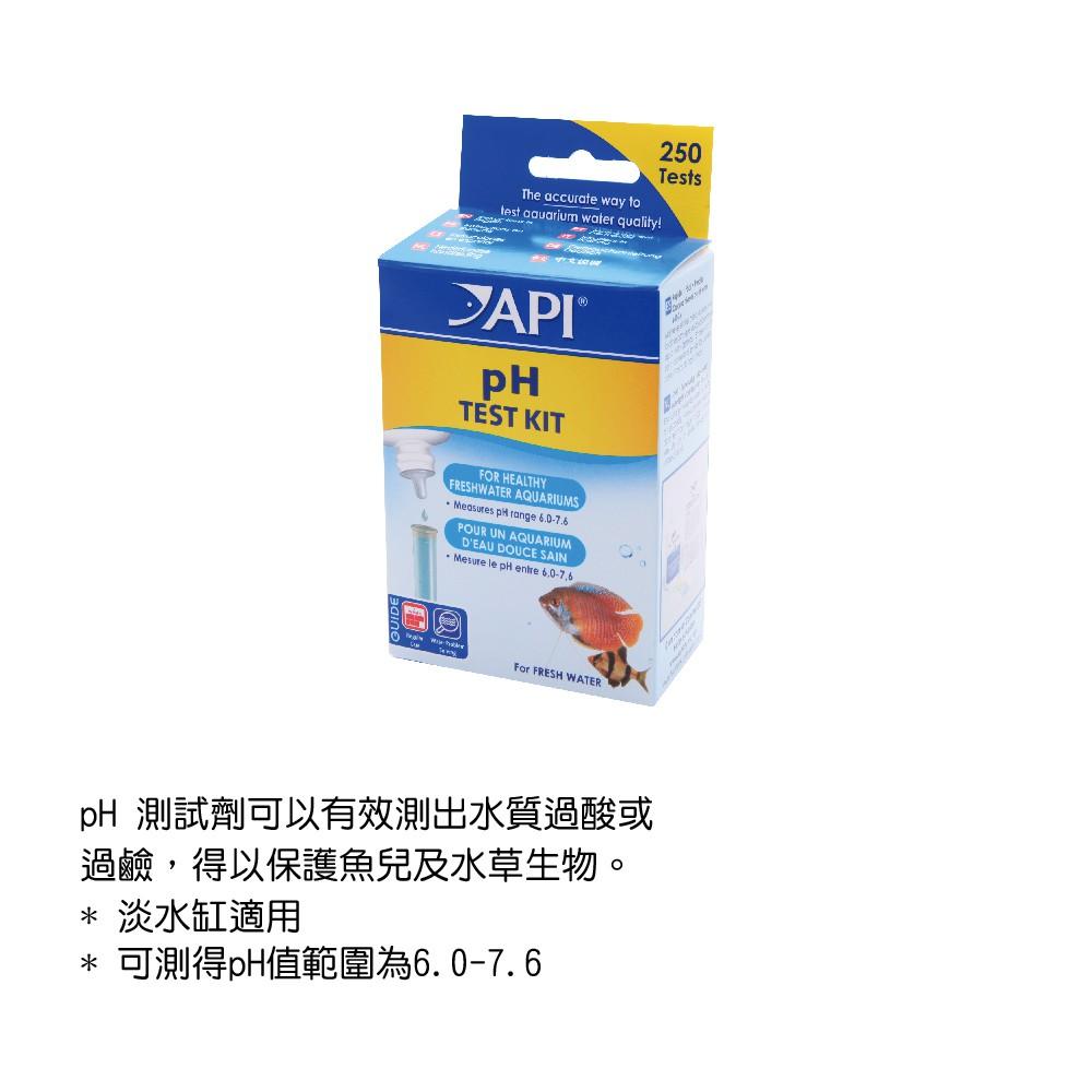 微笑的魚水族☆API-魚博士【淡水PH測試劑 37ml】D171-細節圖2